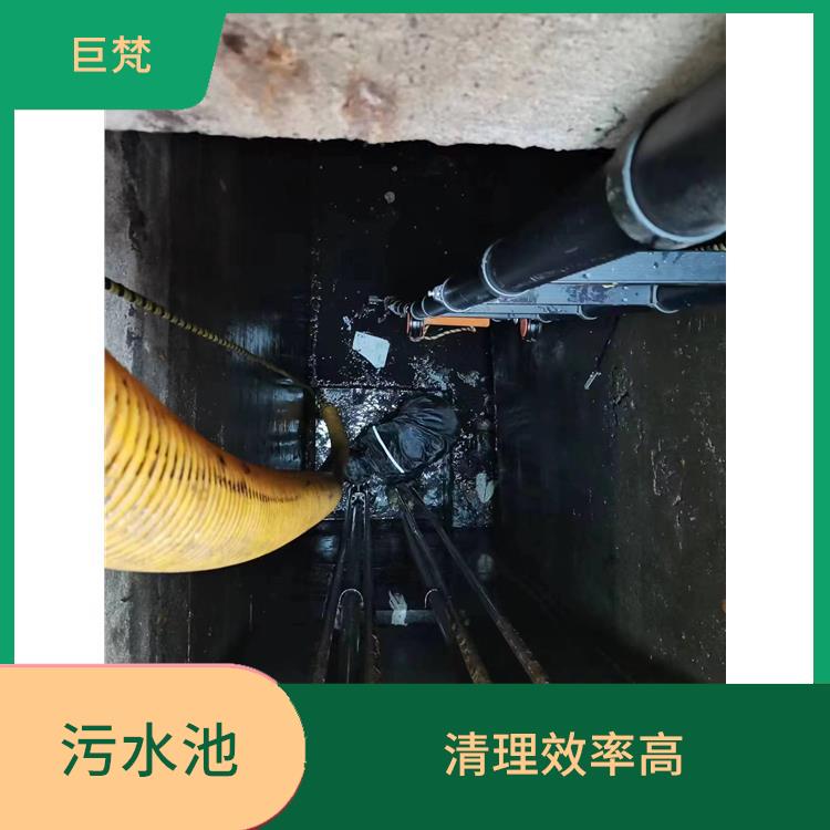闵行区污水池清理 虹口区污水池清理 快速上门