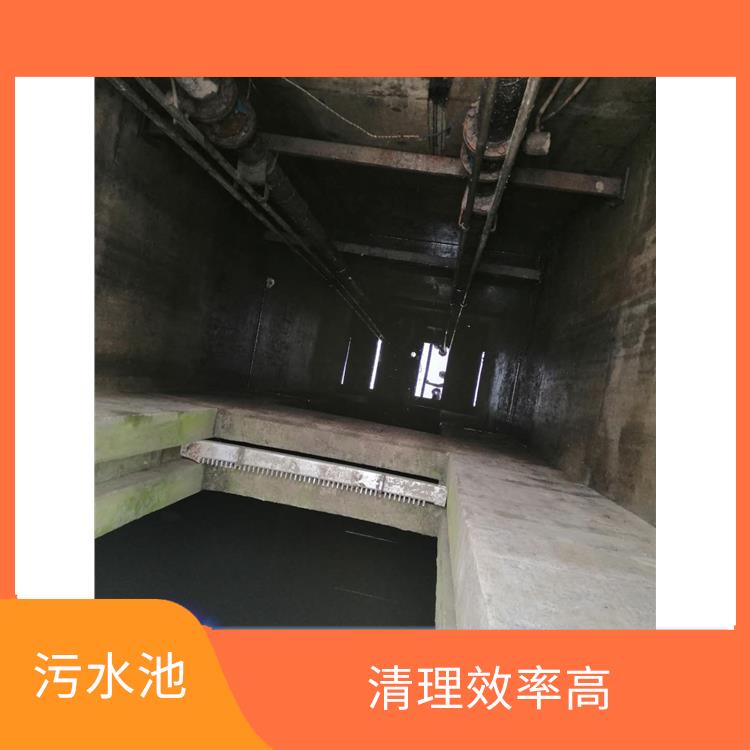 青浦区污水池清理 杨浦区集水池清洗电话