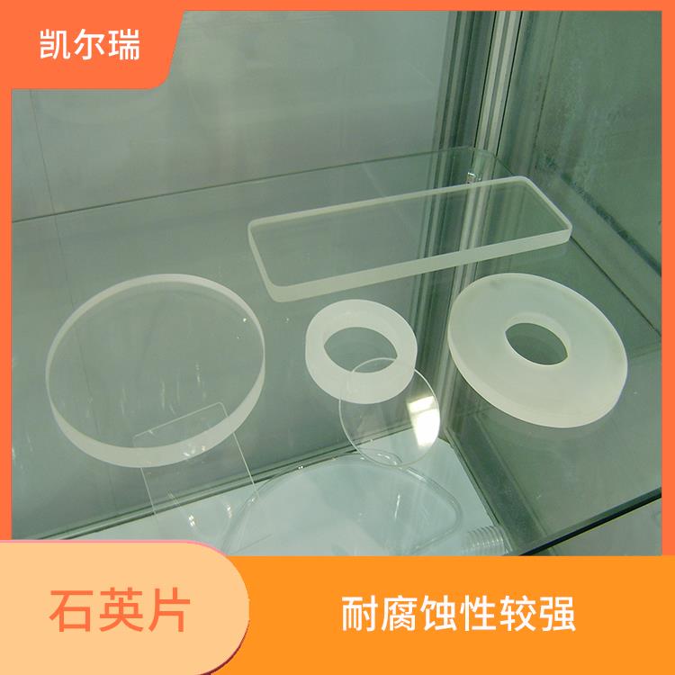 呼和浩特石英片批发厂家 具有较高的耐磨性