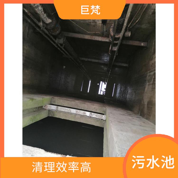 污水池清理 崇明岛污水池清理 服务周到