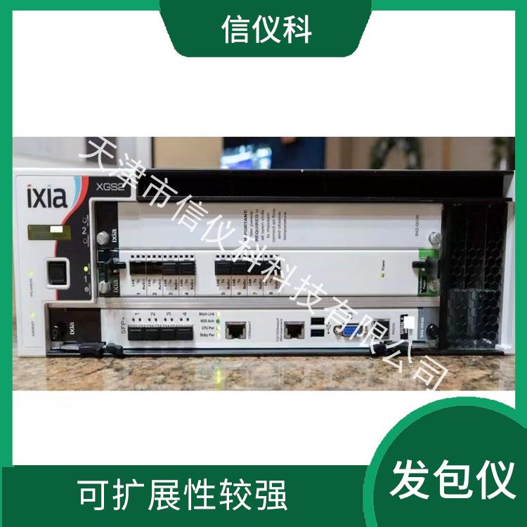 北京DHCP测试仪IXIA XGS2 用户界面友好 高速数据传输