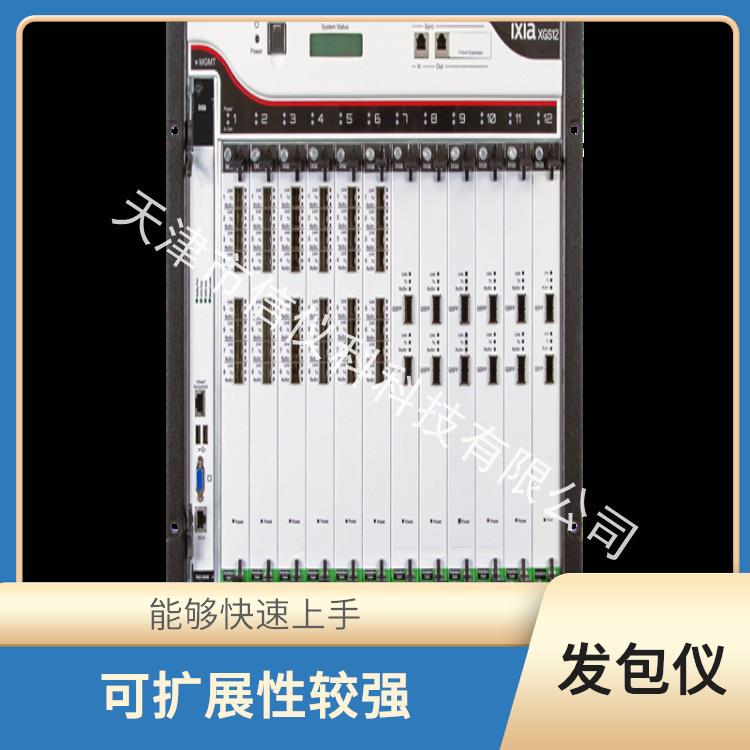 江西测试仪IXIA XGS2 提高测试效率 多种测试功能