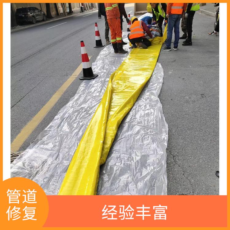 上海地下管道修复工程技术 施工速度快