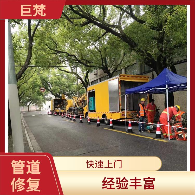 上海地下pvc管道修复施工方案 地下消防管道漏水检测方法