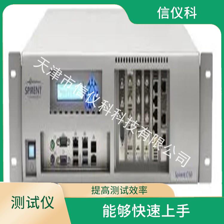 贵阳打流仪 Spirent思博伦 C50 灵活的测试方案