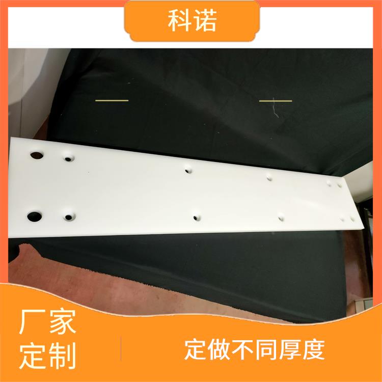 南京高密度HDPE板批发价格_科诺厂家