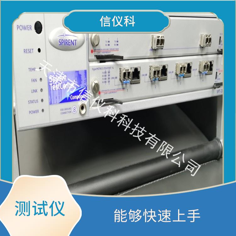 西宁ISIS测试仪Spirent思博伦SPT-2U 多种测试功能