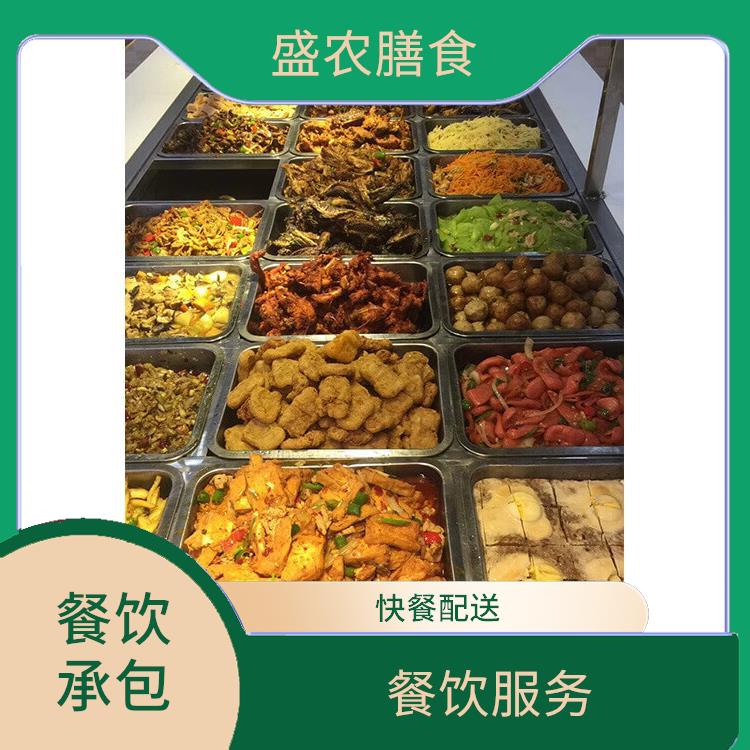 学校国企单位食堂外包 珠海市食堂承包蔬菜配送服务公司