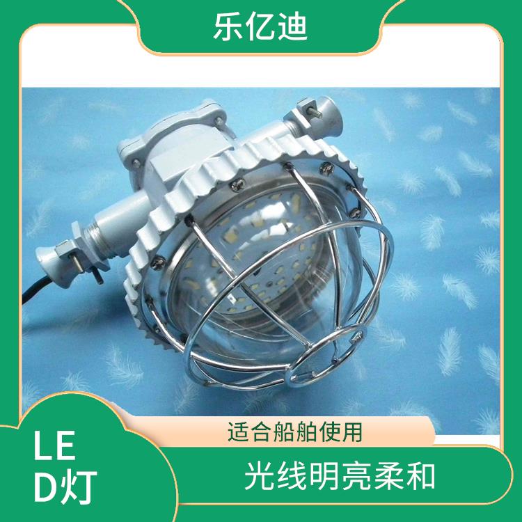 南京船舶用LED灯生产厂家 青岛船舶LED厂家 轻便易安装