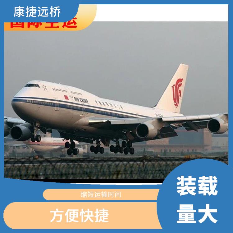 上海供应悉尼空运哪家专业 方便快捷