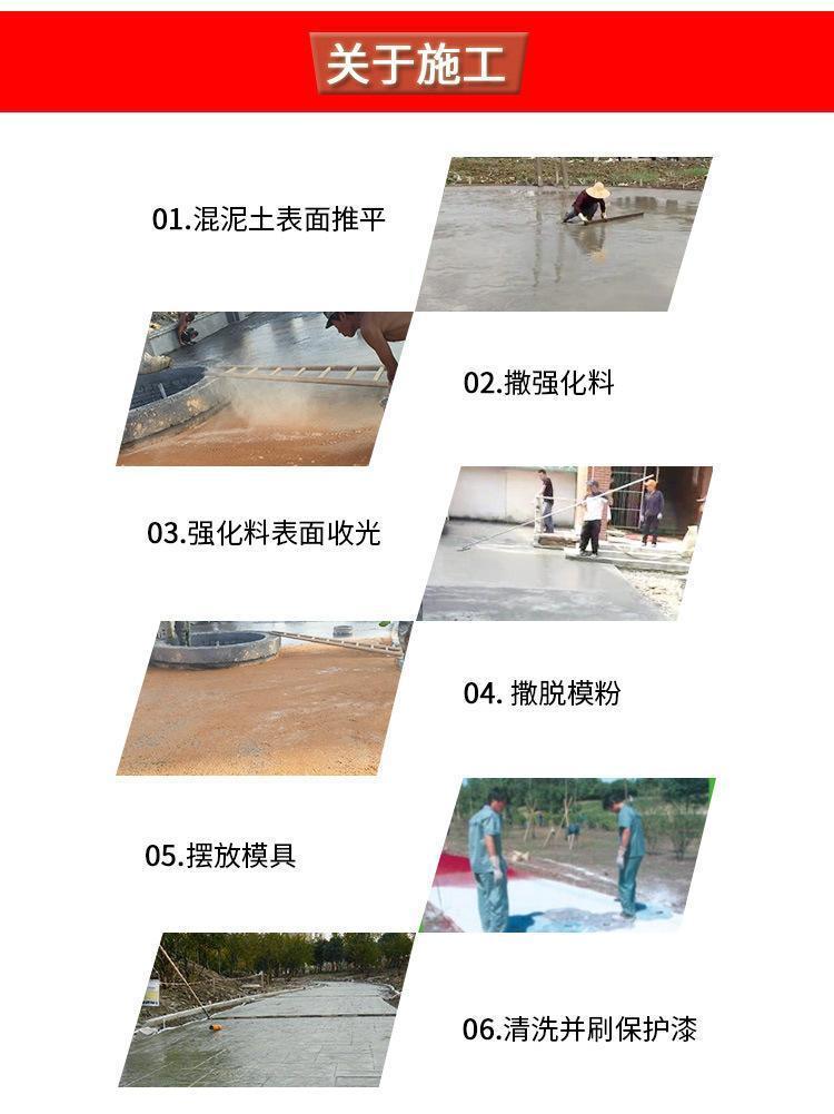 南京名胜古迹园林彩色鹅卵石艺术地坪施工材料报价及工程承包