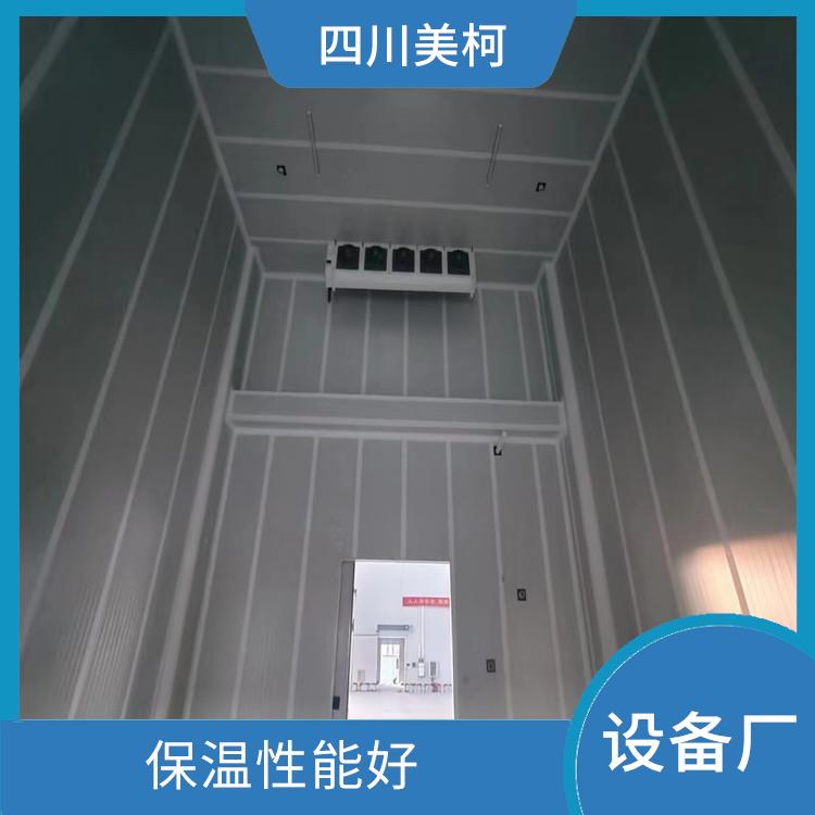 雅安凍庫(kù)設(shè)計(jì) 雨城農(nóng)產(chǎn)品凍庫(kù)設(shè)備 報(bào)價(jià)表