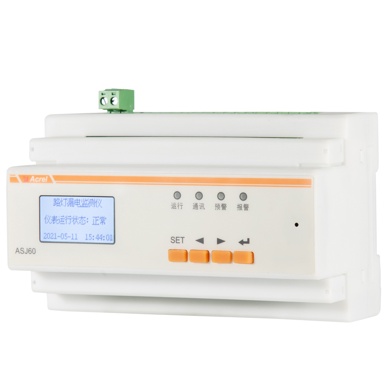 剩余电流监测仪安科瑞ASJ60-LD16A 适用于各种场所的配电箱进线漏电或接地故障监测