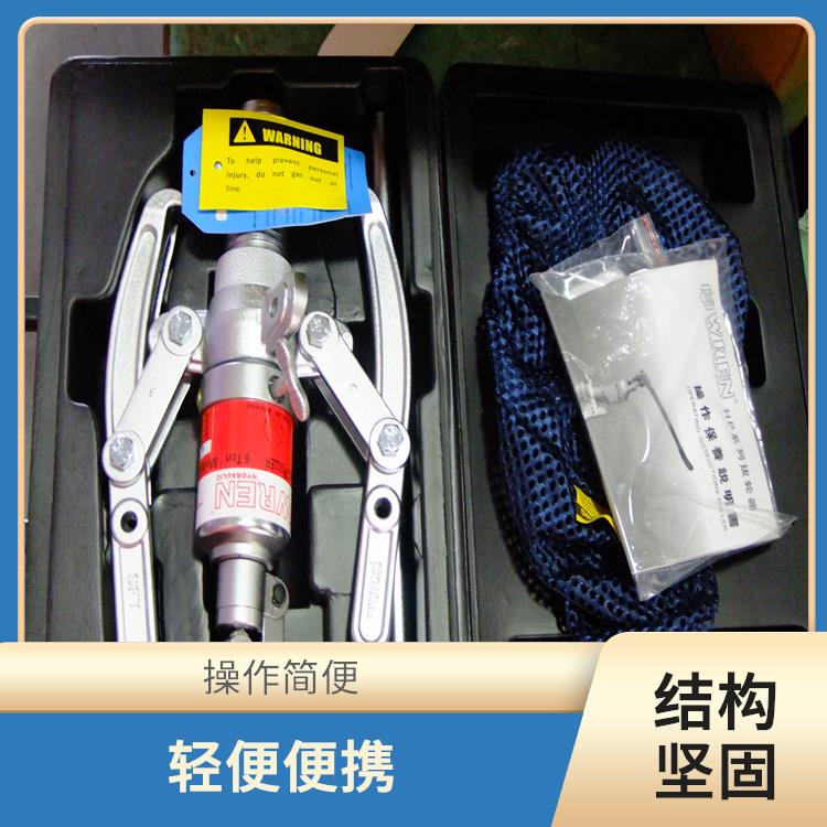 淮北HP-6in拔轮工具 适用于多种类型的车辆