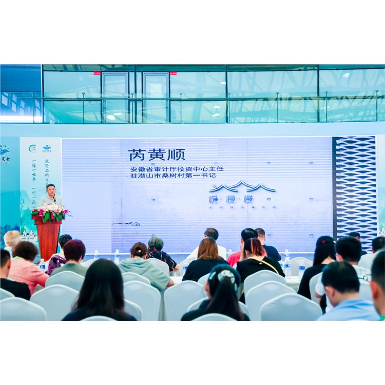 时间及展馆 上海帐篷式酒店展2024世界旅游景区及乐园博览会
