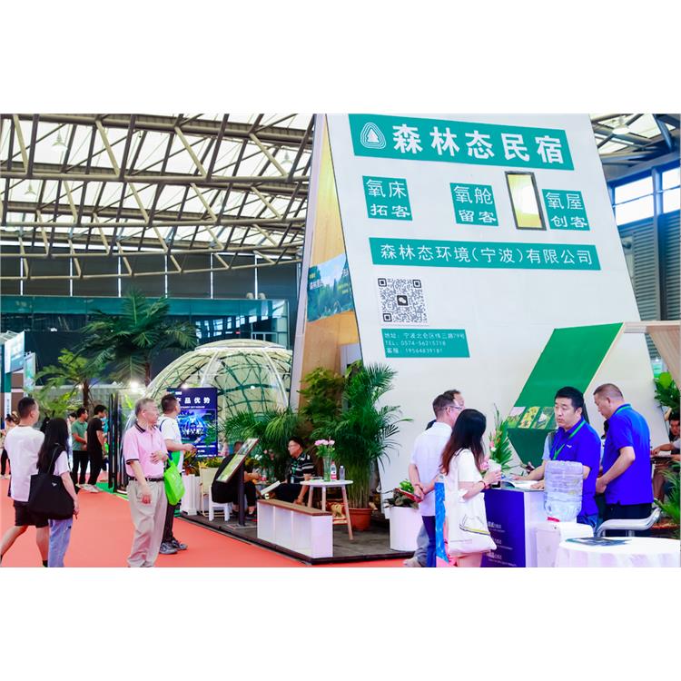 上海摩天轮展2024*六届世界旅游景区及乐园博览会