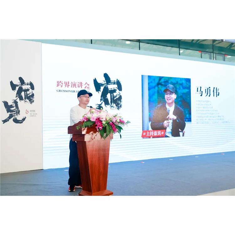 主办方准确时间及通知 上海古村落展2024上海国际旅游民宿博览会7月在沪