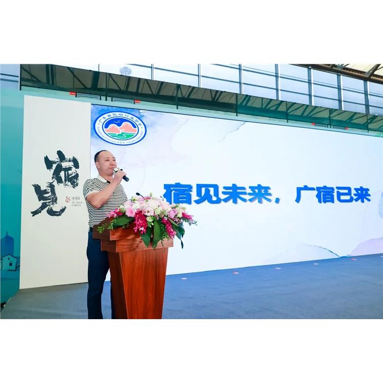 上海地暖展2024上海国际旅游民宿博览会火热开启 7月民宿展