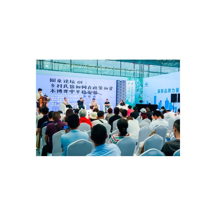 中国旅游装备展2024上海国际旅游民宿博览会新机遇 准确时间及通知