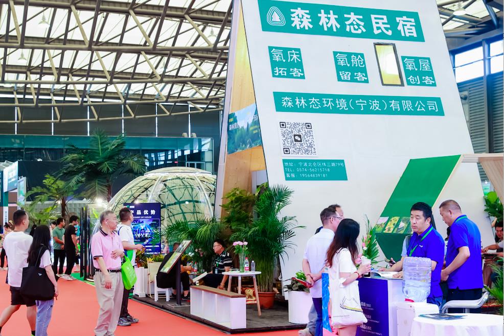 智慧酒店展2024上海国际旅游民宿博览会共赴上海