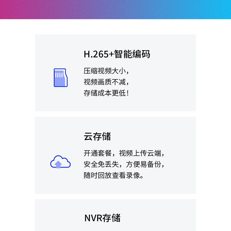 广州工地安全帽检测方案 精度高 工地监测方案