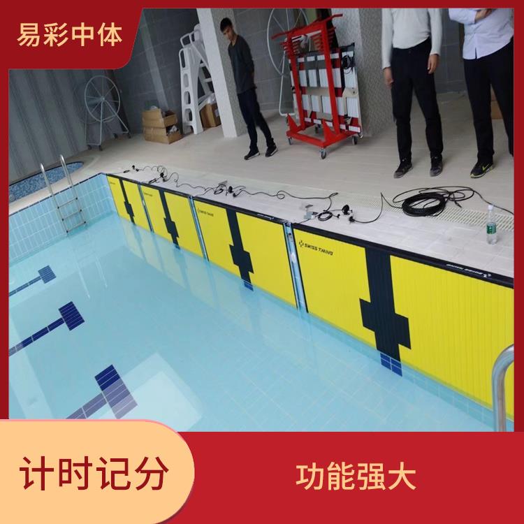 巴中赛事游泳计时记分系统