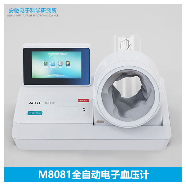 M8081全自动医用电子血压计上臂式示波法无创测量大屏语音播报安科品牌