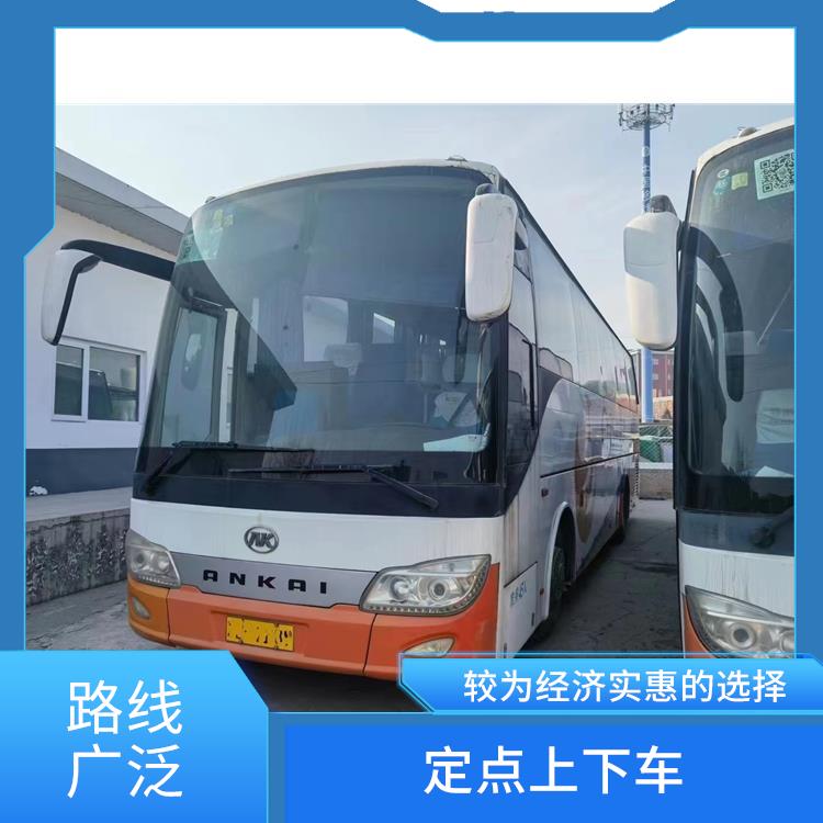 北京到詔安的臥鋪車 路線廣泛 提供多班次選擇