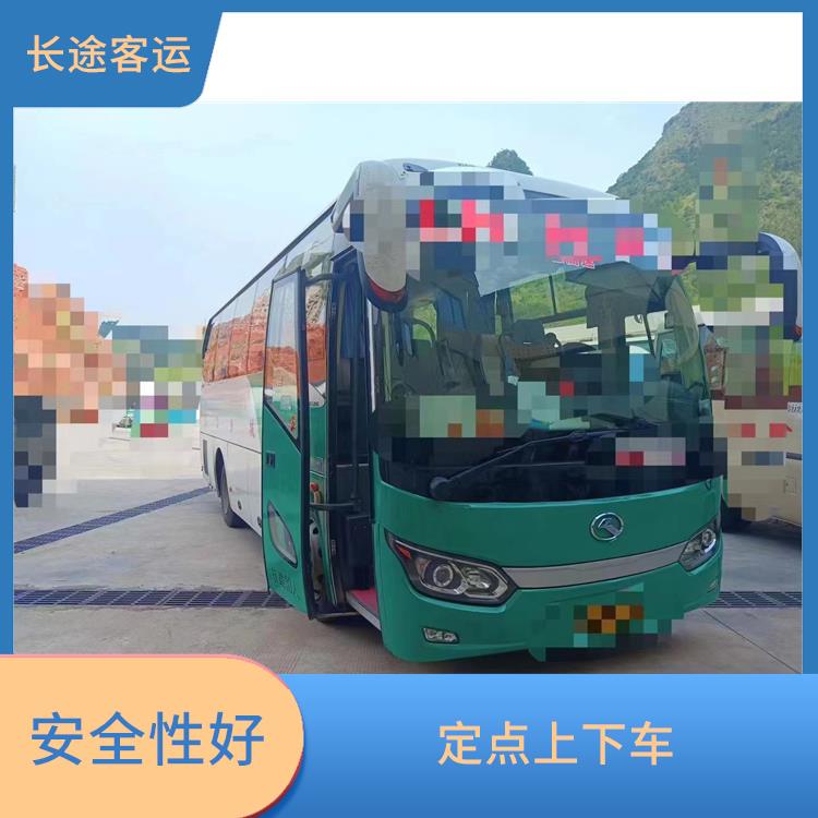 廊坊到海寧直達車 靈活性強