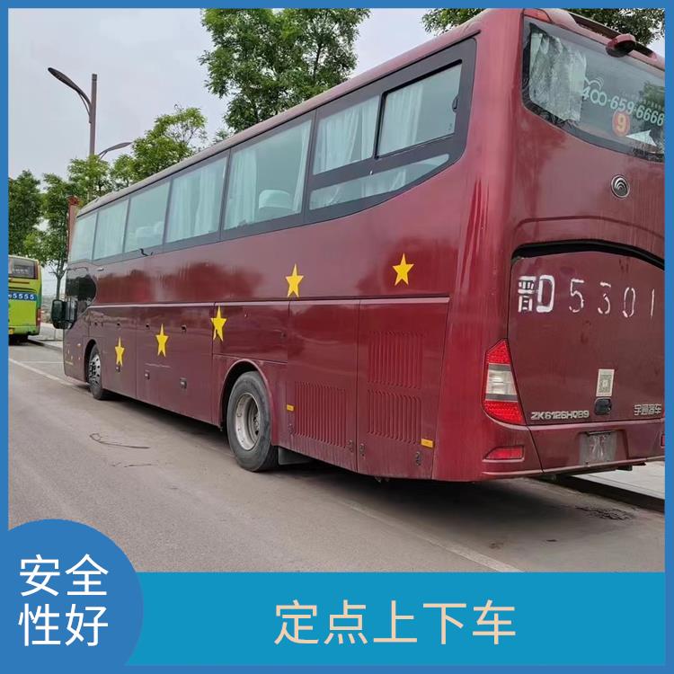 北京到畢節(jié)的客車(chē) 安全性好