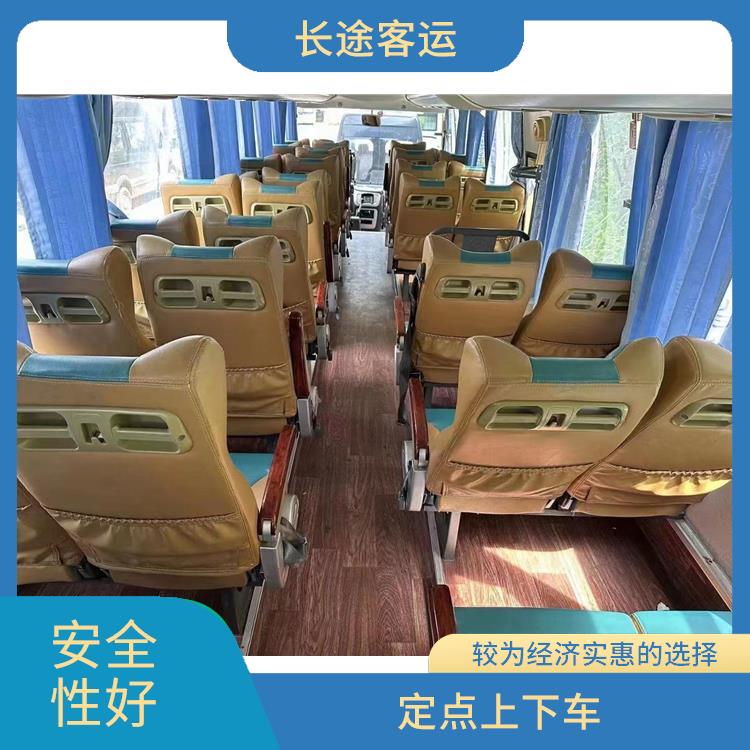 北京到清遠直達車 確保乘客的安全 便捷舒適