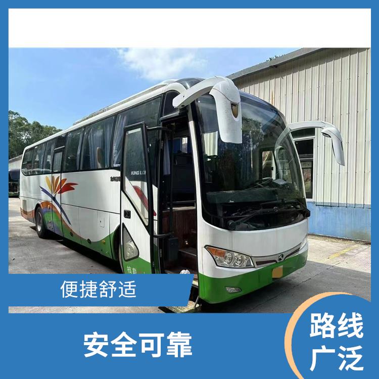 天津到臨海直達(dá)車(chē) 便捷舒適