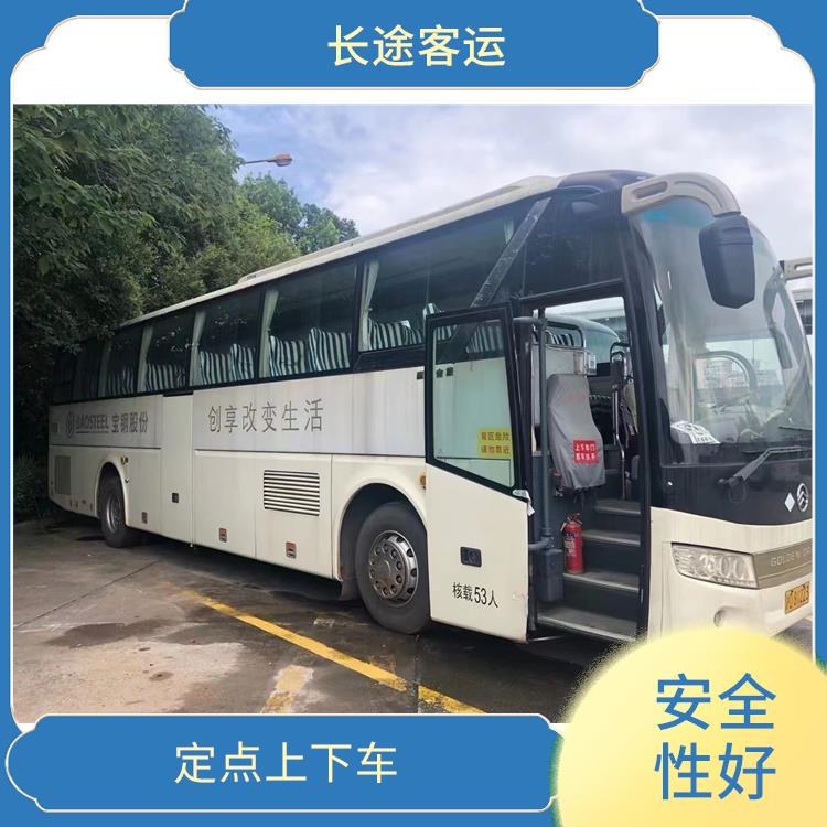 北京到嘉善的臥鋪車 **上下車