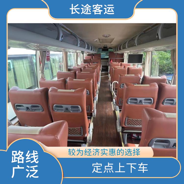 北京到海門直達(dá)車 舒適性高