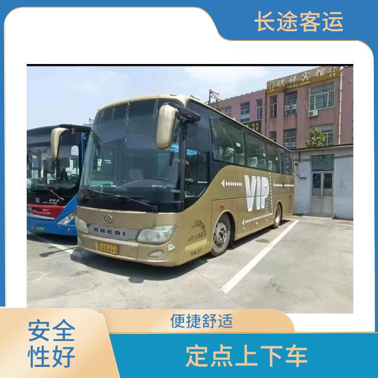 天津到湖州的臥鋪車 確保乘客的安全 便捷舒適