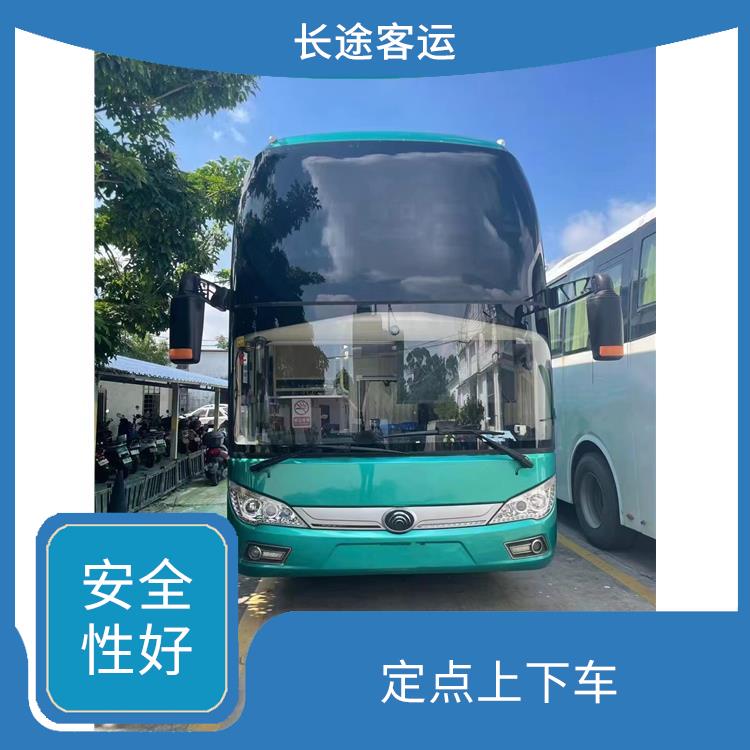 廊坊到詔安的臥鋪車(chē) 安全可靠