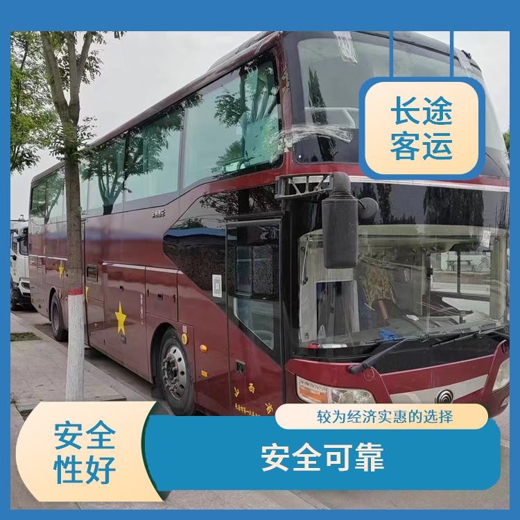 北京到玉環(huán)的臥鋪車(chē) **上下車(chē)