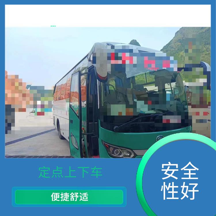 北京到東莞直達車 安全性好