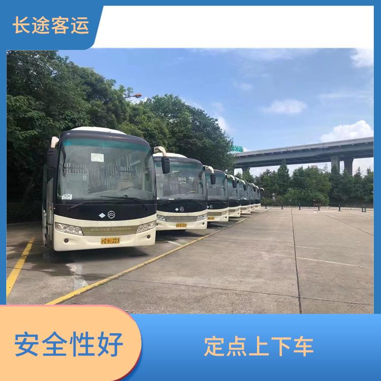 天津到嘉興的臥鋪車 便捷舒適