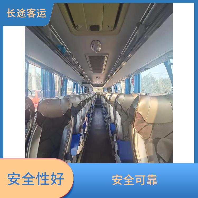 北京到玉環(huán)的臥鋪車 舒適性高 確保有座位可用