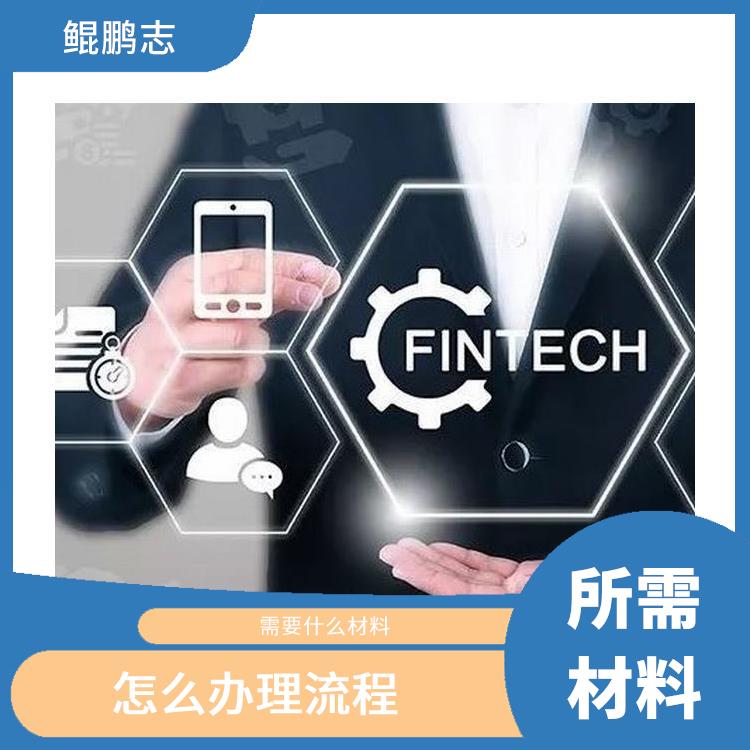 深圳华强北公司股权设计服务 需要什么材料