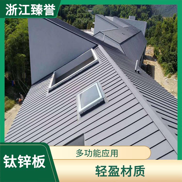 钛锌合金屋面板 运行平稳 钛锌板金属屋面
