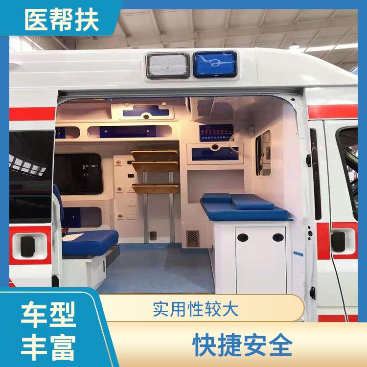 跨省急救车出租 租赁流程简单 快捷安全