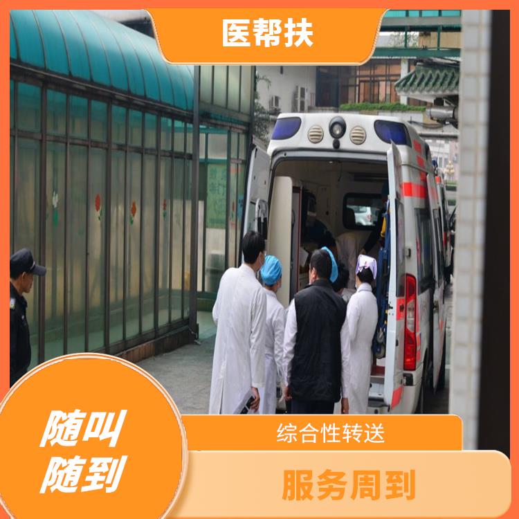 賽事救護(hù)車出租 租賃流程簡單 緊急服務(wù)