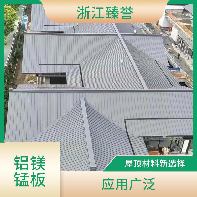 铝镁锰板屋面 耐腐蚀 安徽铝镁锰板