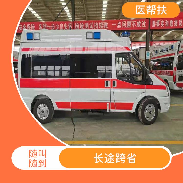 杭州私人救護車出租費用 租賃流程簡單