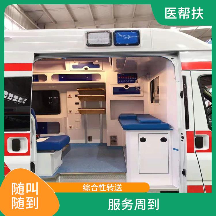 上海全国救护车租赁价格 综合性转送