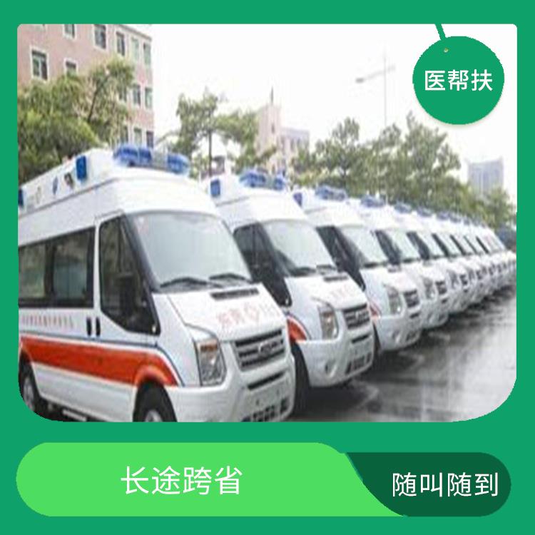 杭州殡葬车出租跨省费用 往返接送服务