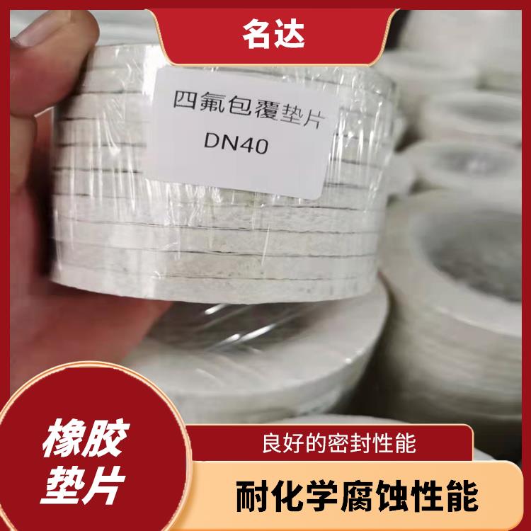 上海软膨体四氟垫片厂家 高耐磨性
