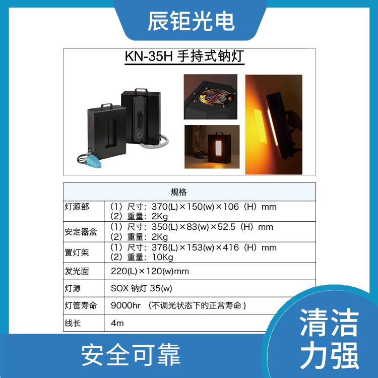 沈阳LCD清洗设备订购 结构合理